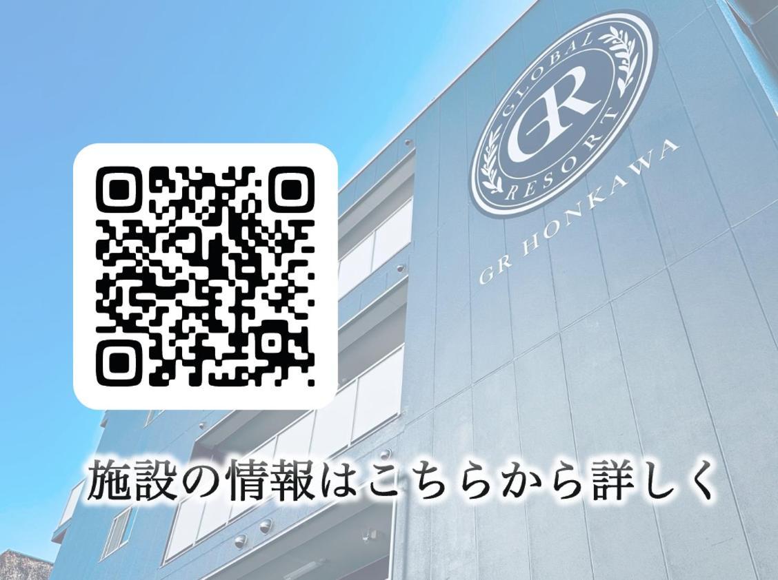 Gr Honkawa - Global Resort Hotel 広島市 エクステリア 写真
