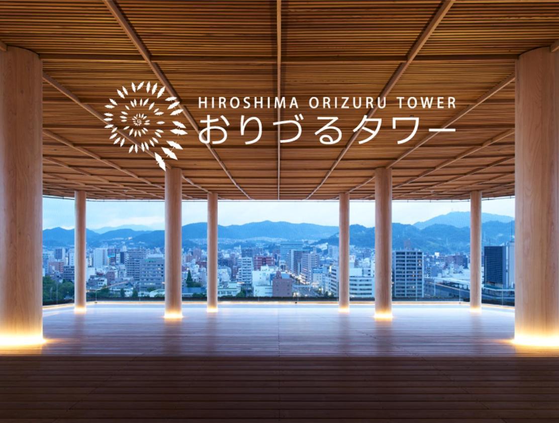Gr Honkawa - Global Resort Hotel 広島市 エクステリア 写真