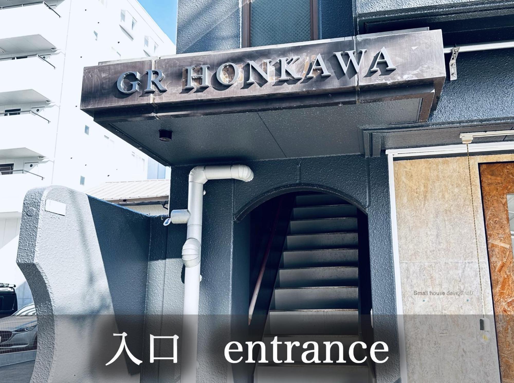 Gr Honkawa - Global Resort Hotel 広島市 エクステリア 写真